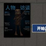 老铁冲冲冲小游戏免广告-蓝易网