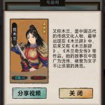 重生干帝王小游戏免广告-蓝易网