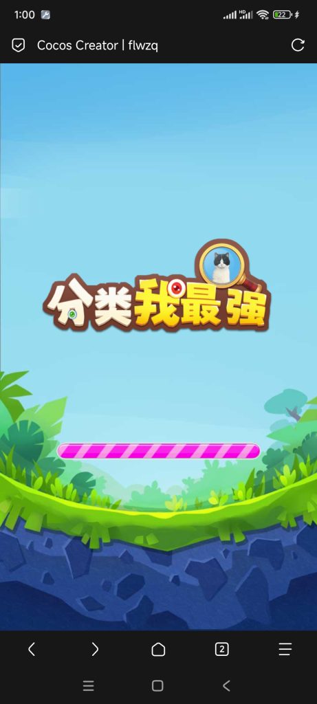 分类我最强小游戏免广告-蓝易网