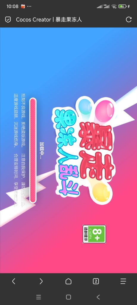 爆走果冻人乱斗小游戏免广告-蓝易网