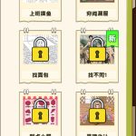 欢乐侦探/文字大师小游戏免广告-蓝易网