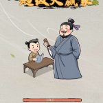 超级大赢家小游戏免广告-蓝易网