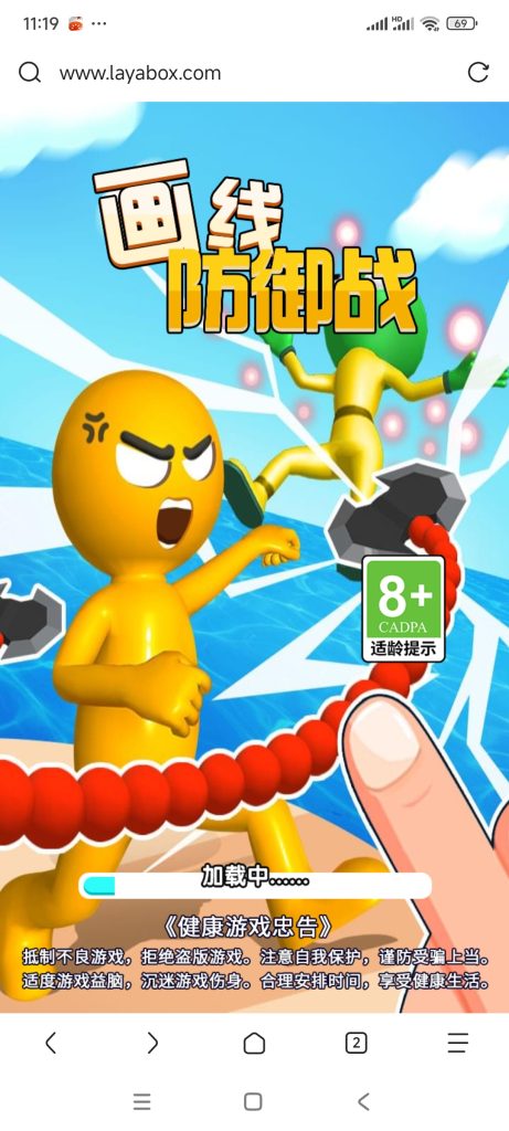 画线防御战小游戏免广告-蓝易网