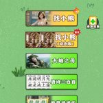 不服试试小游戏免广告-蓝易网