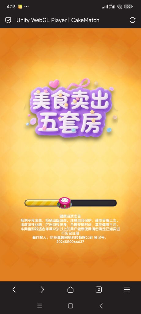 美食卖出五套房小游戏免广告-蓝易网