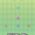 真是个大聪明小游戏免广告-蓝易网