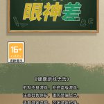 就你眼神差小游戏免广告-蓝易网
