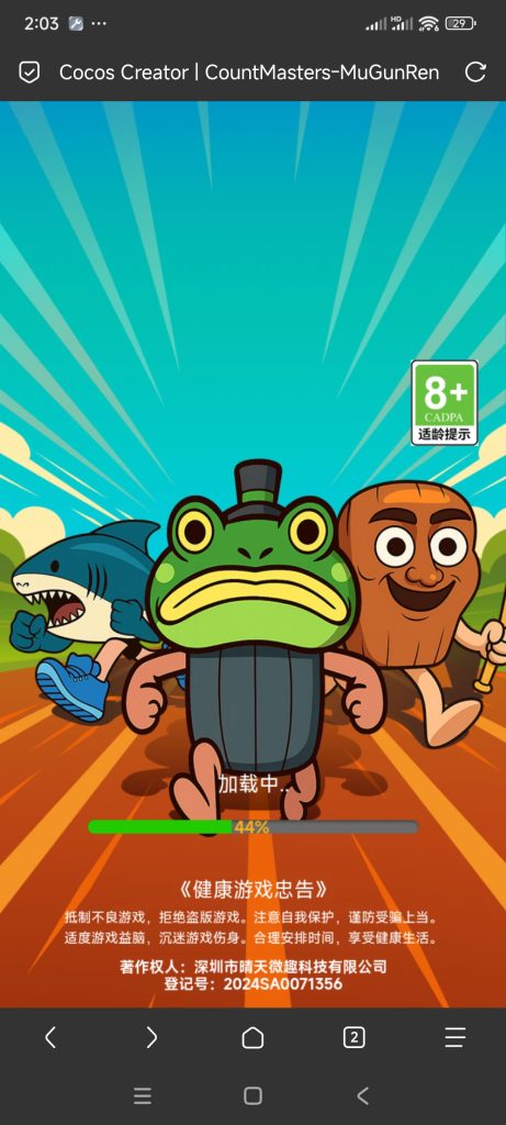 小兵跑快快小游戏免广告-蓝易网