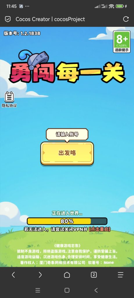 勇闯每一关小游戏免广告-蓝易网