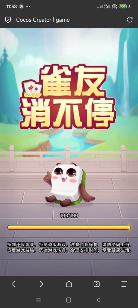 雀友消不停小游戏免广告-蓝易网