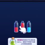 大脑会拐弯小游戏免广告-蓝易网