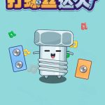 打螺丝达人小游戏免广告-蓝易网