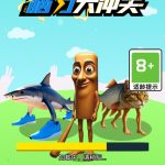 脑力大冲关小游戏免广告-蓝易网