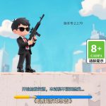 我就是赢家小游戏免广告-蓝易网