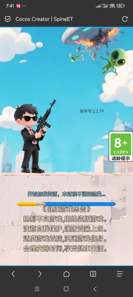 我就是赢家小游戏免广告-蓝易网