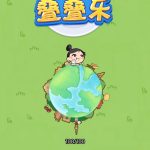 趣味叠叠乐小游戏免广告-蓝易网