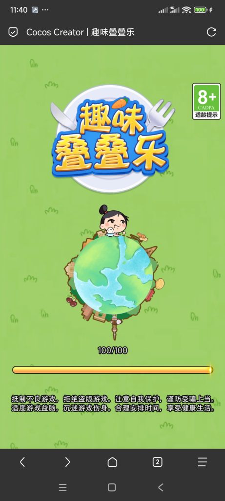 趣味叠叠乐小游戏免广告-蓝易网