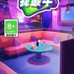建造我最牛小游戏免广告-蓝易网