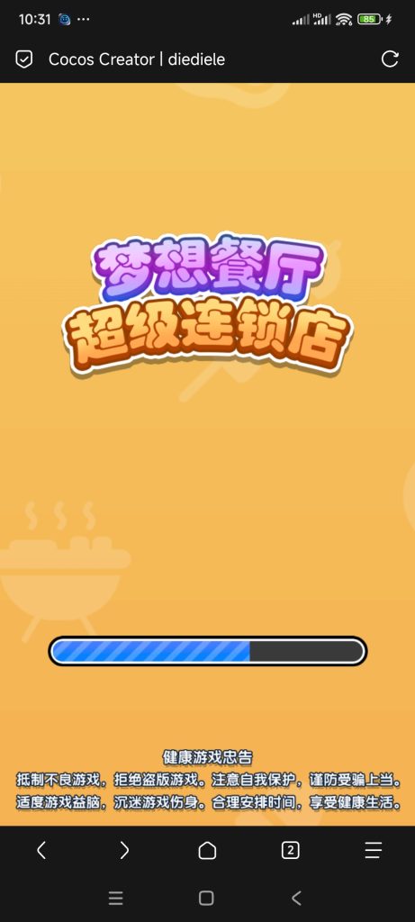 梦想餐厅超级连锁店小游戏免广告-蓝易网