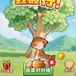 开局我最行小游戏免广告-蓝易网