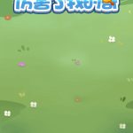 厉害了我的哥小游戏免广告-蓝易网