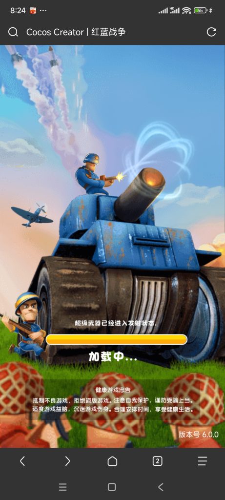 红蓝战争小游戏免广告-蓝易网
