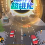 黑洞超进化小游戏免广告-蓝易网