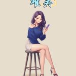 智取难关小游戏免广告-蓝易网