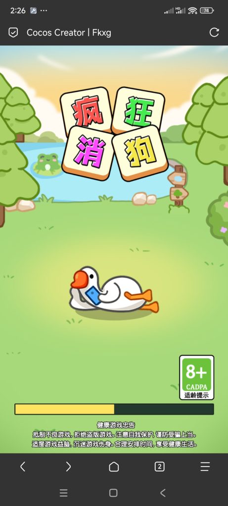 疯狂消狗小游戏免广告-蓝易网