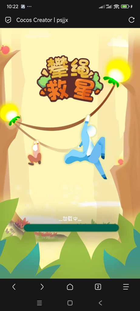 攀绳救星小游戏免广告-蓝易网