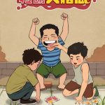 转动大脑瓜小游戏免广告-蓝易网