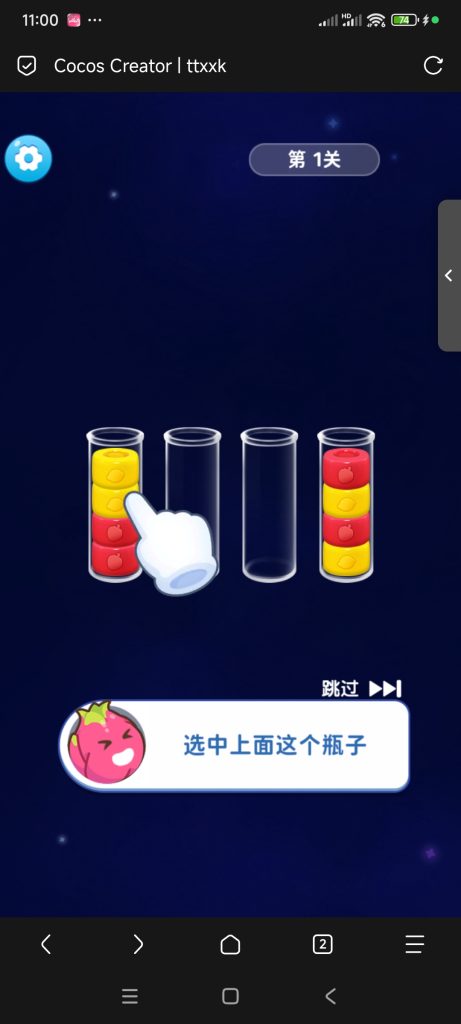 根本过不了小游戏免广告-蓝易网