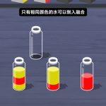 你来你也行小游戏免广告-蓝易网