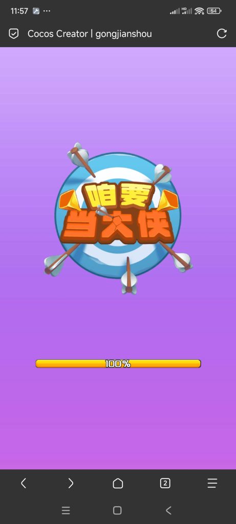 咱要当大侠小游戏免广告-蓝易网