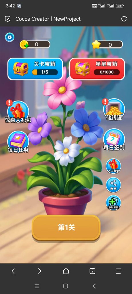 这游戏费脑小游戏免广告-蓝易网