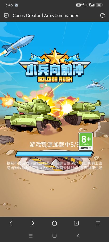 小兵向前冲/绝地枪站精英小游戏免广告-蓝易网