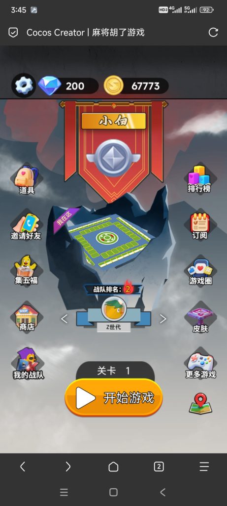 麻将胡了小游戏免广告-蓝易网