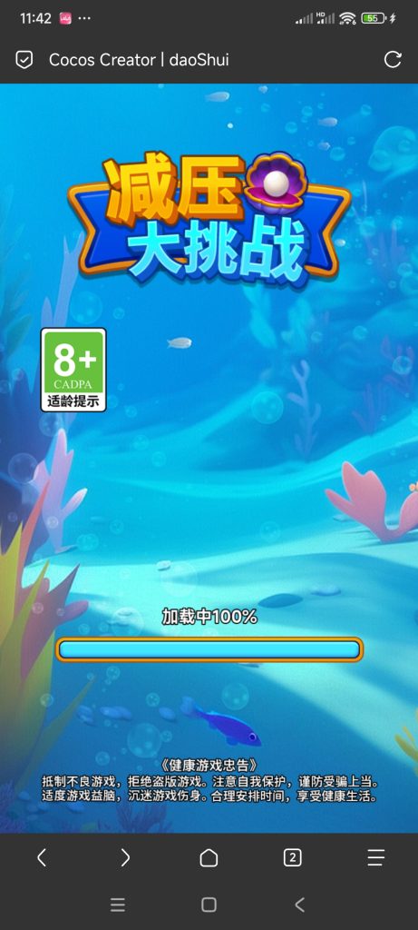 减压大挑战小游戏免广告-蓝易网
