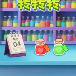 脑子转转转小游戏免广告-蓝易网