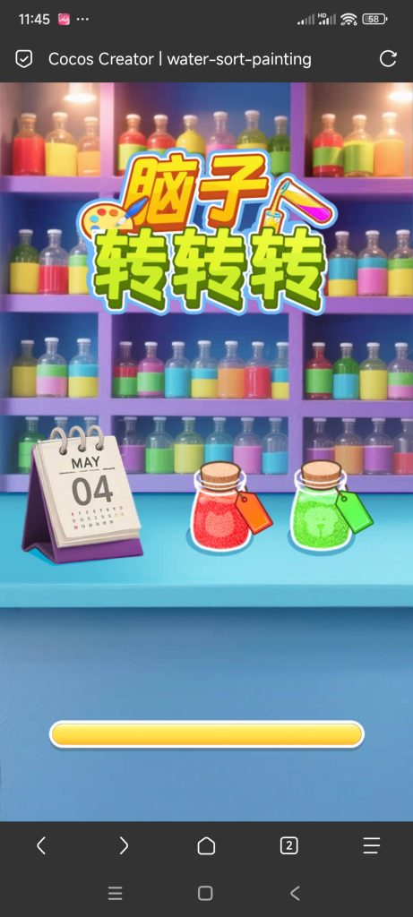 脑子转转转小游戏免广告-蓝易网