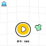通关我在行小游戏免广告-蓝易网