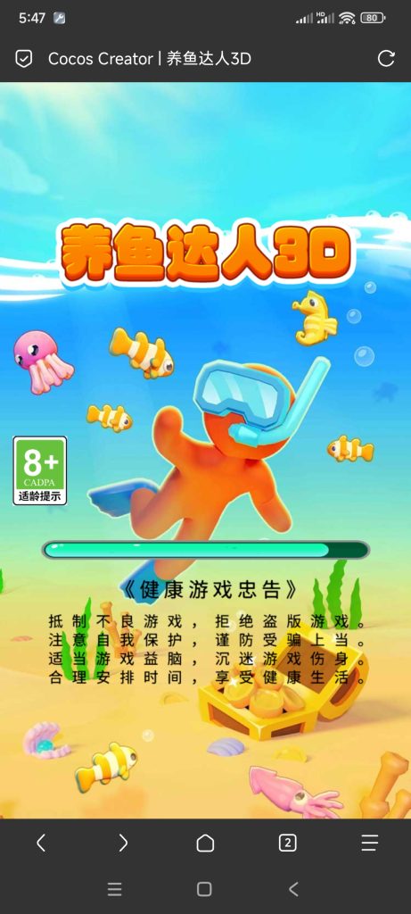 养鱼达人3D小游戏免广告-蓝易网