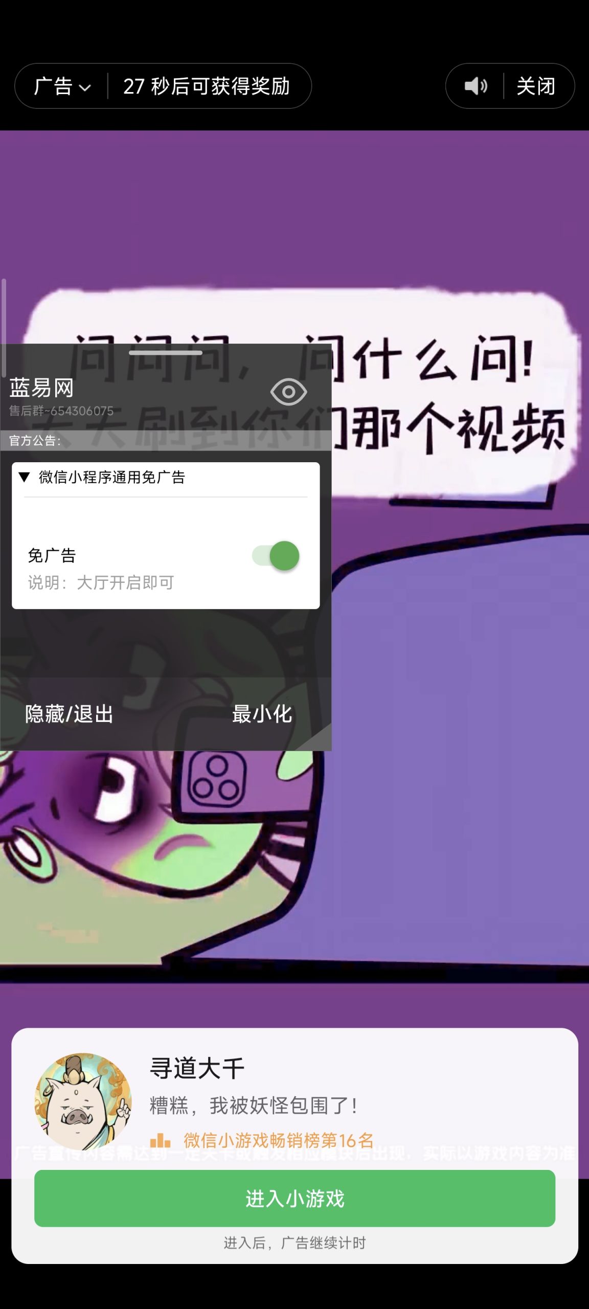 评价图片