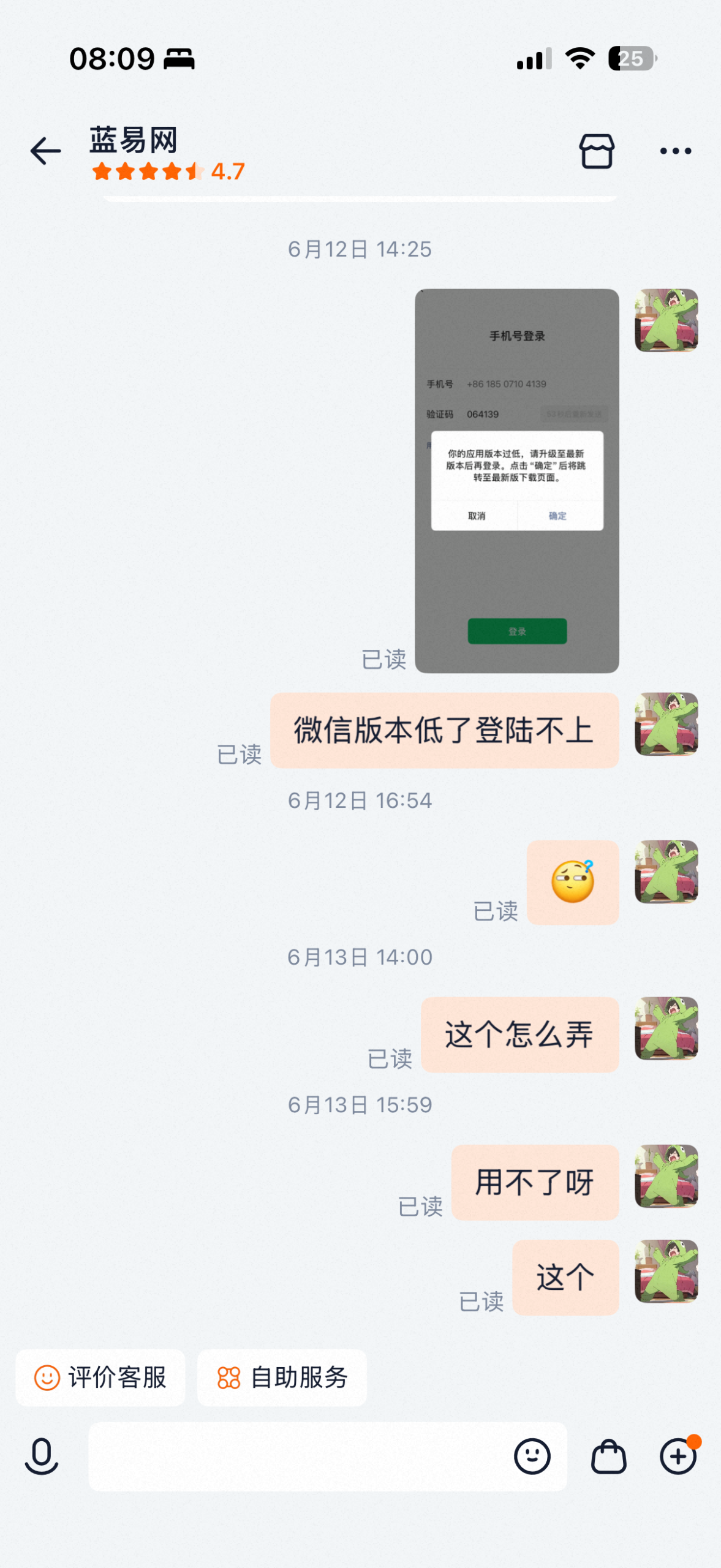 评价图片